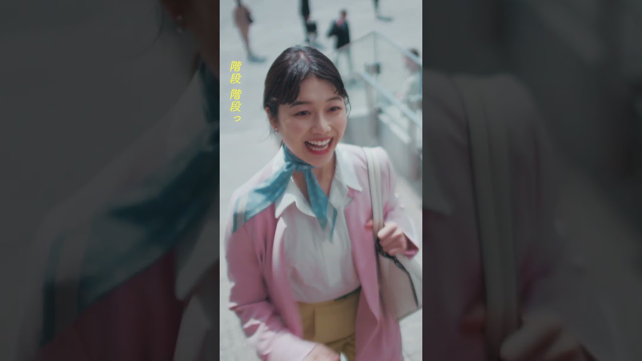 「アミノバイタル®」ami活 通勤篇