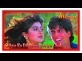 ChuraKe Dil Mera Goriya chali Song HD 1080 Movie  main khiladi tu anari