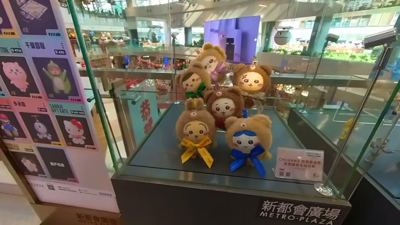 新都會廣場大型購物中心🚶🏻‍♂️舒壓 (City Walk) 悠閒探索節日商場與露天有機菜種植地 2026年2月 於 HongKong🇭🇰葵芳