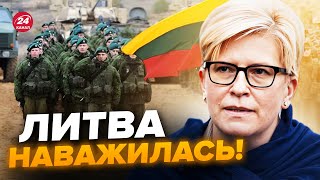 Литва Шокувала Українців Рішенням! Екстрено Готують Війська. Прем'єр Дала Чітку Відповідь