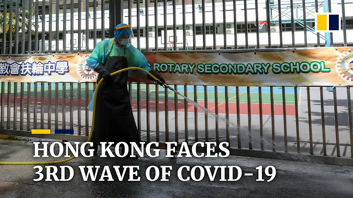 Hong Kong battling third wave of coronavirus infections as city confirms 14 new cases - DayDayNews