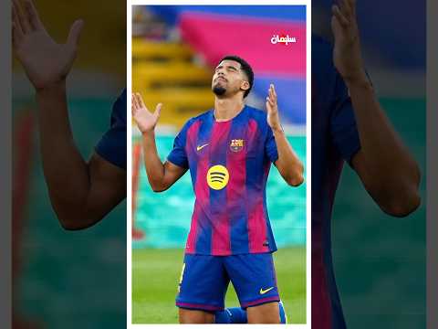 لدغة الثعبان اراوخو وشجاعة فليك