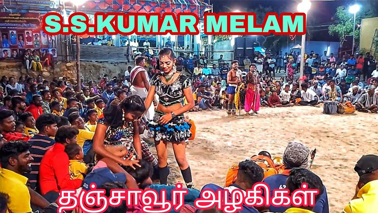 S.S.KUMAR MELAM VS THANJAI KARAKATTAM 💃🏼🔥👌 - YouTube