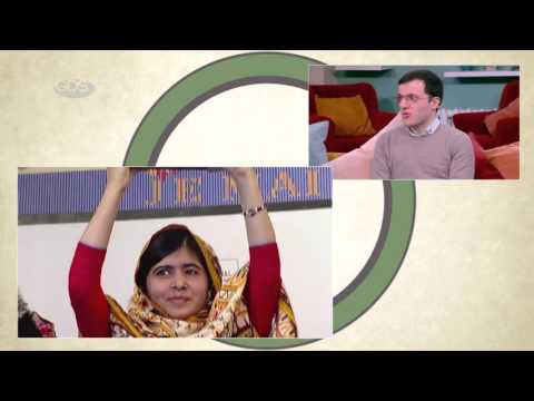 ვიდეო: რით არის ცნობილი მალალა იუსაფზაი?