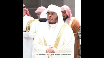 ﴿ثُمَّ إِنَّكُم أَيُّهَا الضّالّونَ المُكَذِّبونَ﴾ من سورة الواقعة بصوت الشيخ ياسر الدوسري