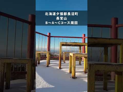 朝焼けで彩る雪景色里山ハイキング【長官山】#shorts  #登山