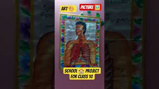 Human Skeleton System||Human skeletal 🩻 Diagram#Humen skeleton#drawing #art#digram#shortsfeed #viral