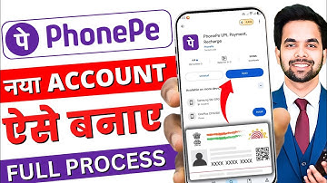 Aadhar Card Se Phone Pe Ka Account Kaise Banaye - Phone Pe Account Kaise Banaye Aadhar Card Se
