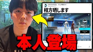 【炎上】大会で大喧嘩した奴とタイマンしたらマジで〇〇だった。【Fortnite・フォートナイト】