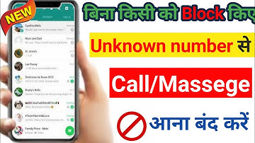 Whatsapp par unknown number se call Massege band kare | anjan number k call message kaise band kare।