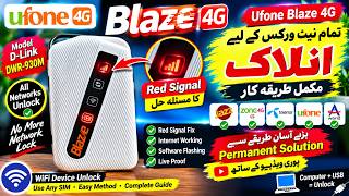 Ufone Blaze 4G D-Link DWR-930M Unlock | Red Signal Fix | All Network Solution screenshot 5