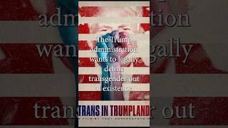 The Trump Administration wants to erase transgender people. Fight back.
