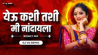 Yeu Kashi Kashi Mi Nandayla Dj Song | Dj Vk Remix | Dj Remix Marathi Lavni |येऊ कशी तशी मी नांदायला Resimi