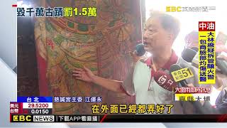 西班牙男毀古蹟僅罰1 5萬! 廟方怒:已故大師畫作@newsebc
