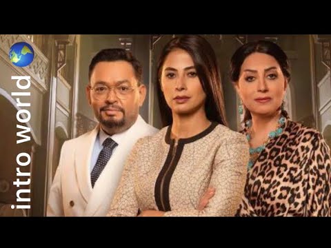 تتر مقدمة مسلسل حضرة العمدة