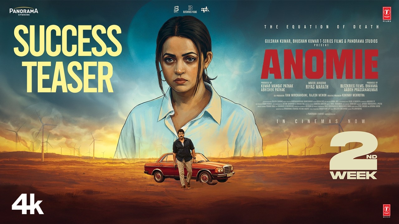 ANOMIE OFFICIAL SUCCESS TEASER | BHAVANA | RAHMAN | RIYAS MARATH