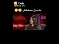 راجل متحول لي ست جنسيا وردت فعلها أن هيا مبتخلفش شوفو الصدمة 