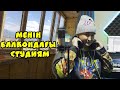 MY EPIC HOME STUDIO TOUR &quot;Менің студиям қалай жасалды және онда не бар?&quot;