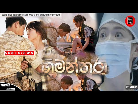Himanthara Teledrama Official Theme Song  New Video Song  Sinhala Songs 2020
