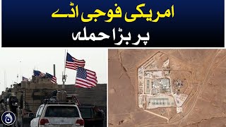 A major attack on an American military base - Aaj News