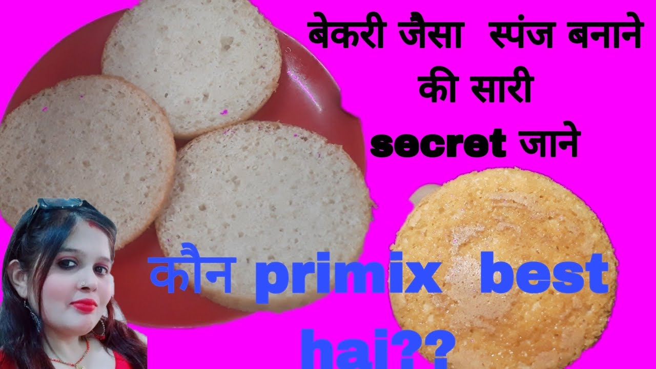 without eggs bakery style sponge cake recipe. pineapple sponge recipe