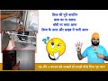फ्रिज की वायरिंग | complete details ⚙😱
