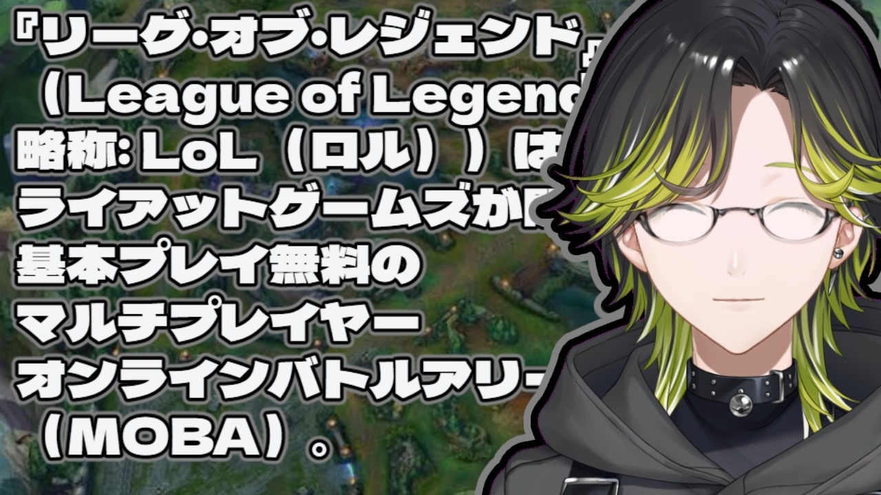 【LoL】そろそろ真剣に上を目指してもいいか【にじさんじ/渋谷ハジメ】