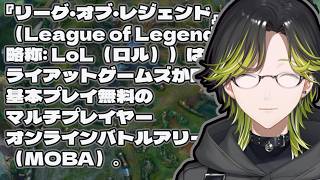 【LoL】そろそろ真剣に上を目指してもいいか【にじさんじ/渋谷ハジメ】