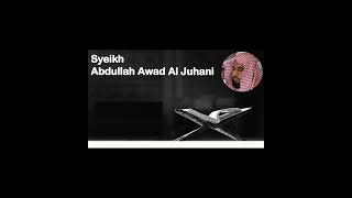 Murottal Qur’an Merdu Surat Yunus Syaikh Abdullah al Juhani