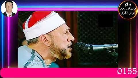 قران الفجر تلاوه قرانيه من سوره الاعراف للقارئ الشيخ محمد احمد بسيوني٢٠٢٢/٤/٣م