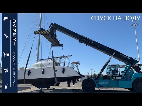 КАК МЫ СПУСКАЛИ