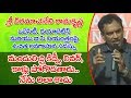 Veeramachaneni Counter to Doctors @ Vijayawada