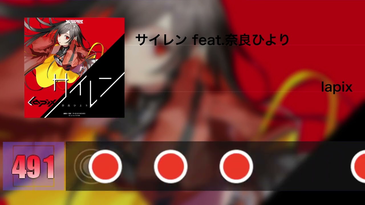 【太鼓さん次郎】サイレン feat.奈良ひより