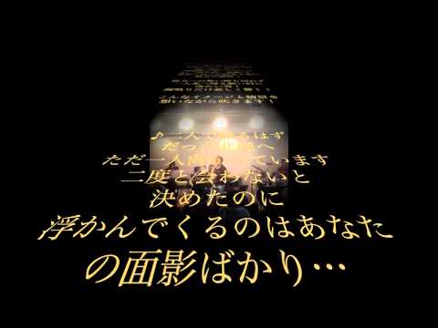 津軽海峡サックス2013 ALTSAX津軽海峡冬景色