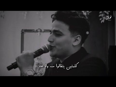 اي حاجة تيجي من ريحة الحبايب عمر الكروان وعبسلام بالشكل الجديد 2025