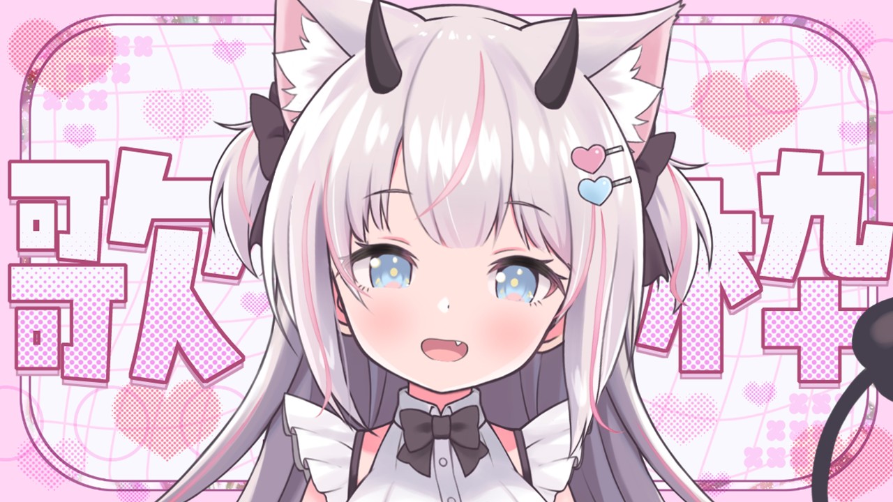 【 歌枠 】お歌がうたいちゃい！！！【Vtuber】