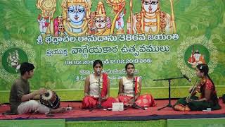 Nannu vidachi Kadalakura Thyagaraja Kriti Reetigowla Ragam