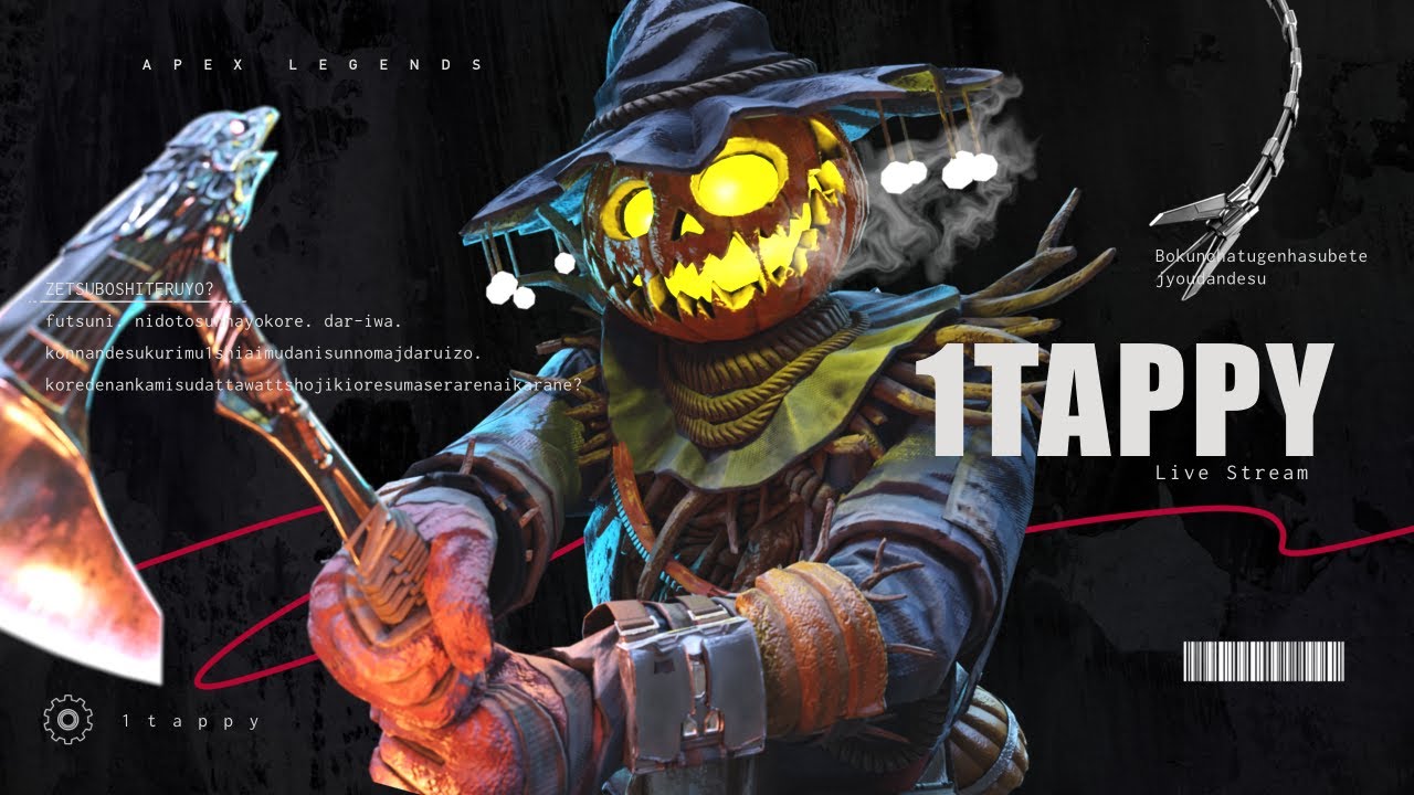 APEX】ranked with めるとすてら3→7883 のーまに3 【エーペックス
