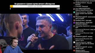 Леха Медь реакция на РВАТЬ НА БИТАХ - YASNO x #2ТИПА