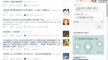 07 python s6 day14 展示BBS列表  rec