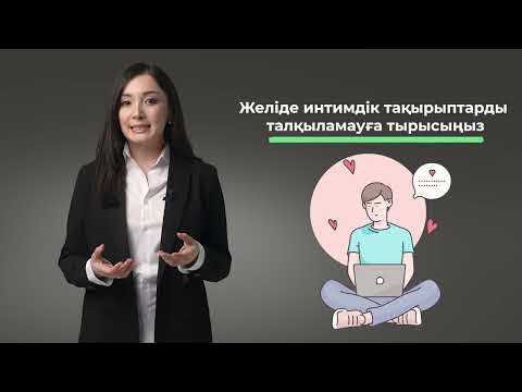 Кеңседегі брюнетка секс