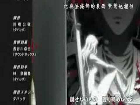 Claymore Ending - English Fandub Nacho Ver.