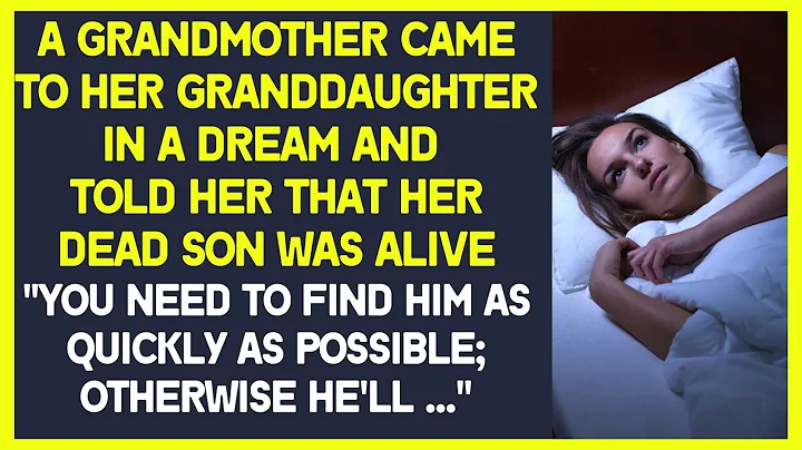 Grandmother came to her granddaughter in dream and told her that her dead son was alive. Audio story - DayDayNews