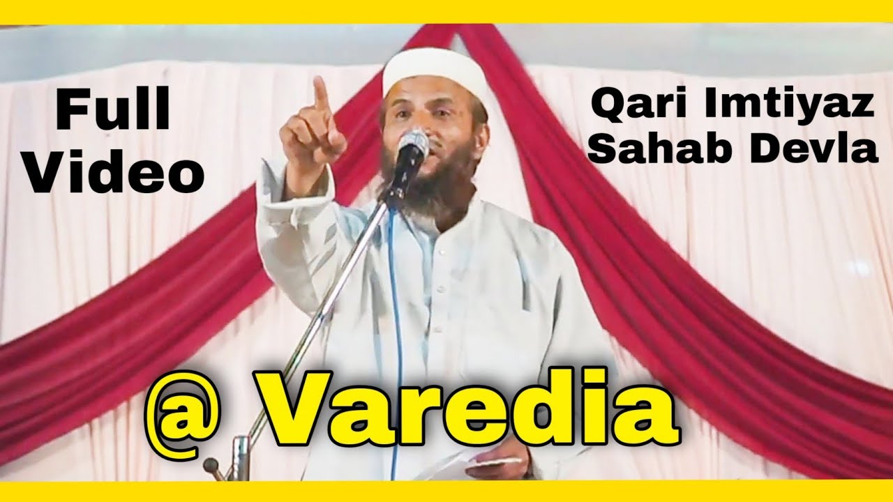 Qari Imtiyaz Sahab Devla  All In 1  Full Video  Naat  Nazam   Varedia Bharuch