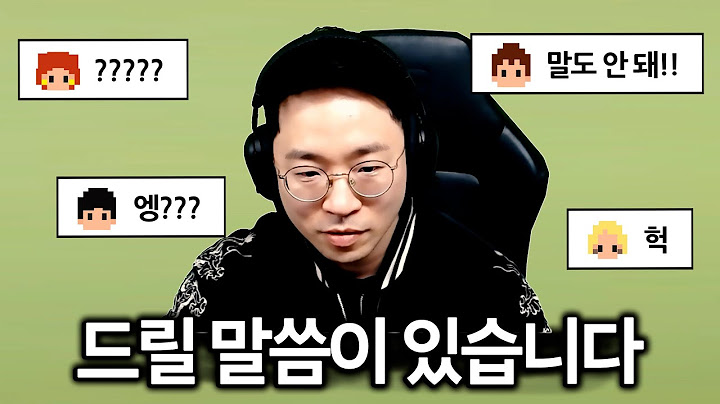 오늘 드릴 말씀이 있습니다 [무릎의철권TV / 241219]