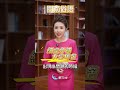 【悠遊閩南】細空伓補 大空叫苦｜閩南俗語