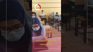 إعلان جدول امتحانات الثانوية العامة 2023 فى مارس المقبل