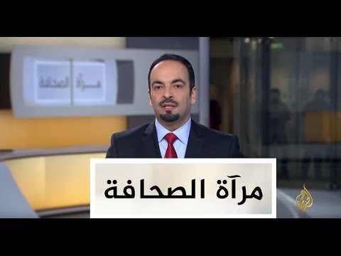 مرآة الصحافة - 11/12/2016
