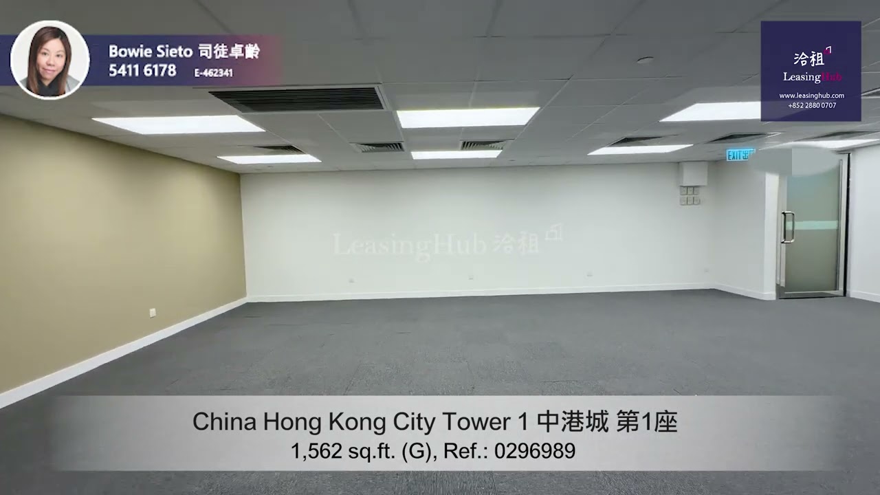 China Hong Kong City Tower 1 Office For Lease| 中港城 第1座寫字樓出租 | 編號 Ref.: 0296989