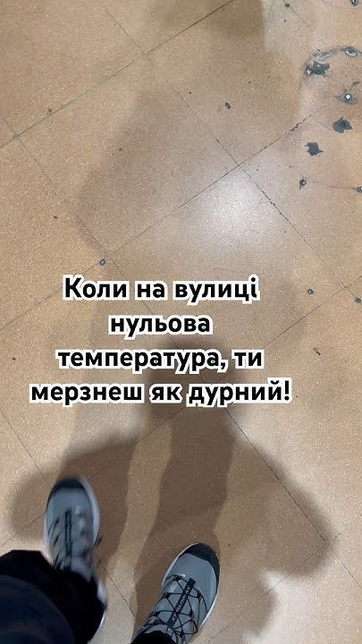 Сонце світить та не гріє! #сонце #світанок #не #гріє - YouTube